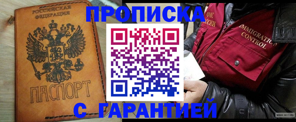 найти адрес прописки в Шумерле