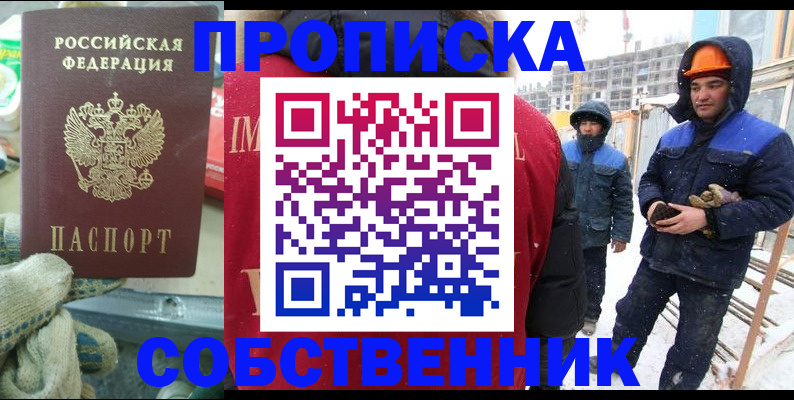 найти адрес прописки в Шумерле