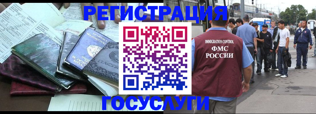 регистрация для дет. сада в Шумерле