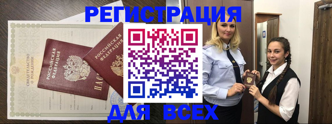 найти адрес прописки в Шумерле